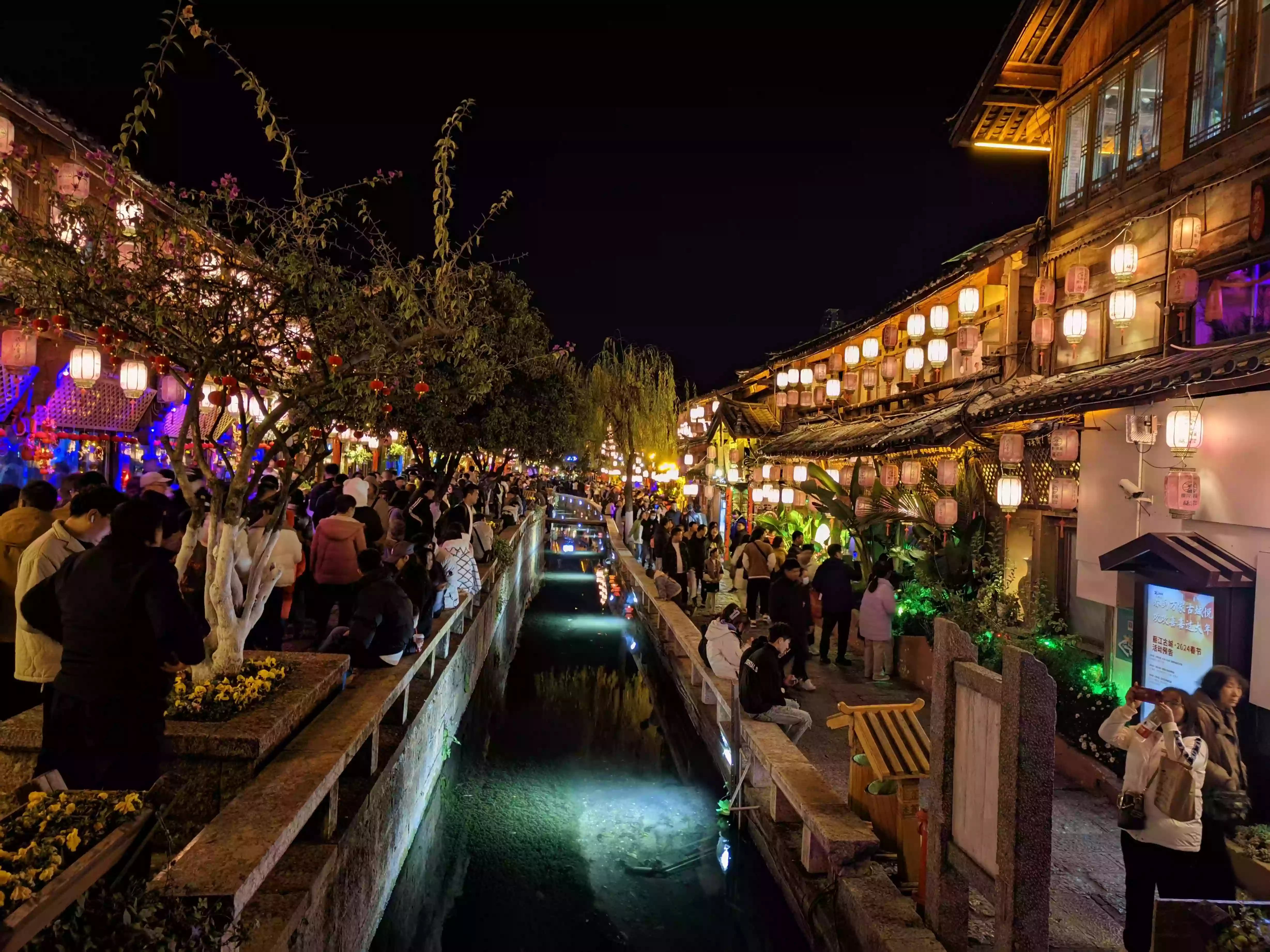 CRnall_20240212_195645172