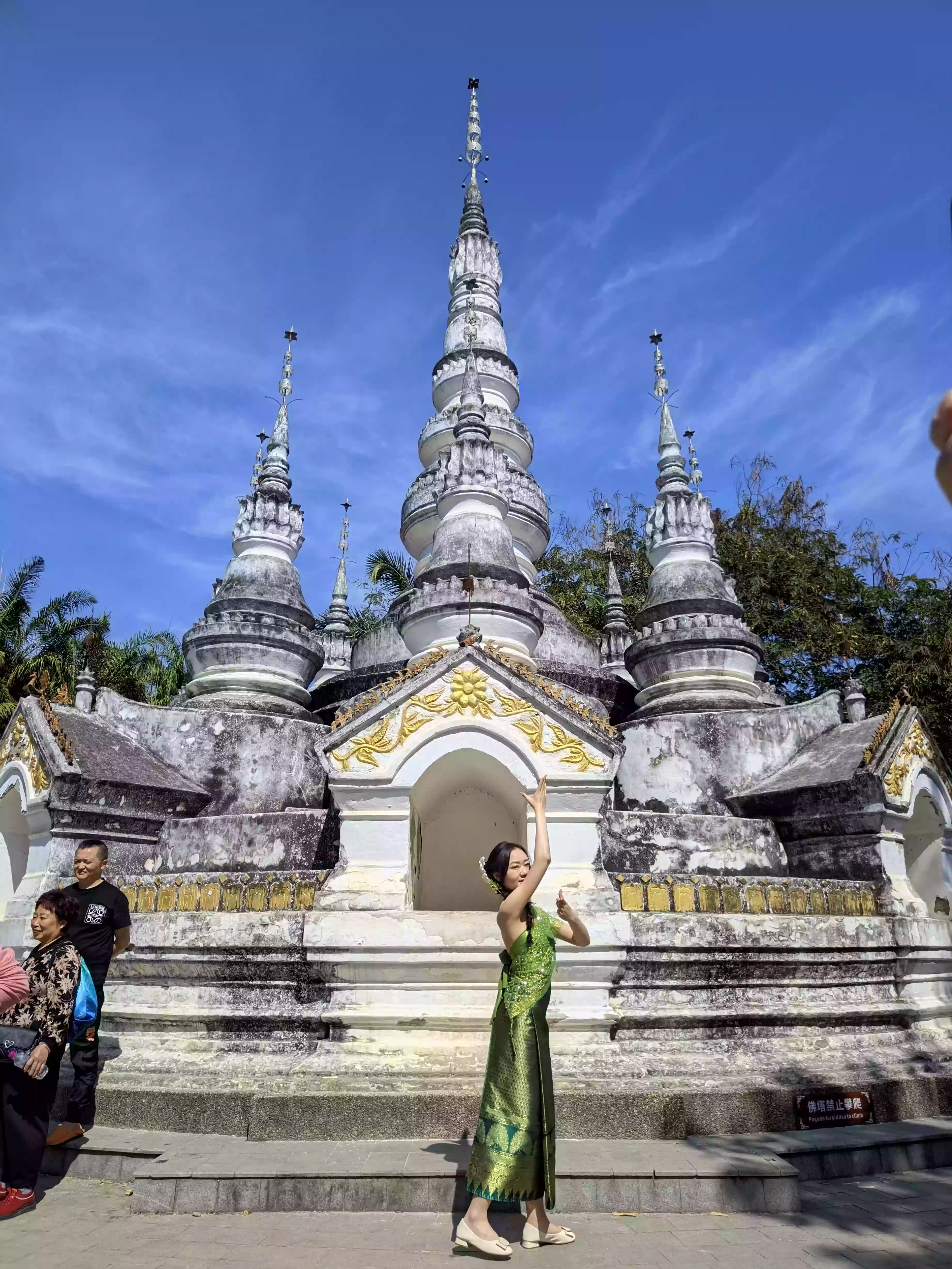 CRnall_20240215_122132131